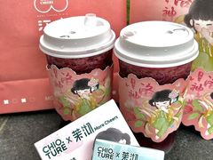 -茉沏(光启城店)