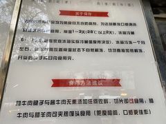 -刘纪孝腊牛羊肉(北广济街店)