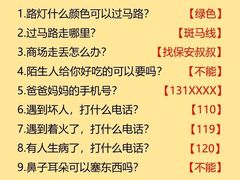 -美吉姆(吴江远洋未来广场店)