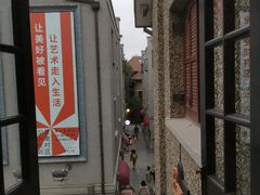 -思南书局(复兴中路店)
