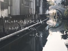 -浏河古镇