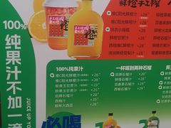 -Mr.Fruits水果先生(北京市百货大楼店)