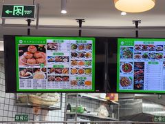 -尹记门钉肉饼(丰台站店)