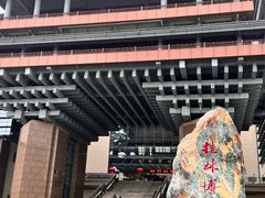 -桂林博物馆
