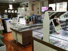 -华彬眼镜专业渐进配镜(潘家园店)