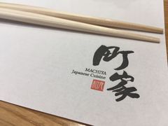 -町家Machiya(泰府·名邸店)