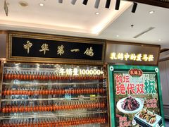-朱记乳鸽王·非遗石岐乳鸽·全鸽宴(大兴旗舰店)