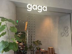 -gaga(北京新中关购物中心店)