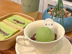 -绿小院(荔湾店)