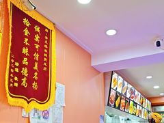 -安发瞧麻辣烫(总店)