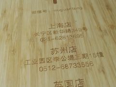 -五观堂素食(新华路店)