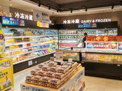 -盒马鲜生(莱蒙都会店)