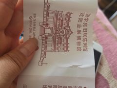 -张学良旧居陈列馆
