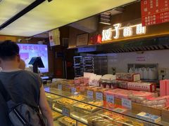 -矮子馅饼(大成路店)