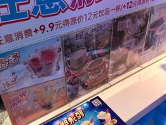 -DQ·蛋糕·冰淇淋(民勇嘉泰店)