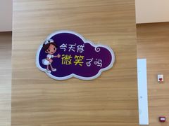-美年大健康体检医院(金牛万达分院)