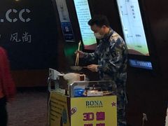 -博纳国际影城(乐和城店)