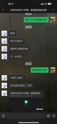 -河南中医药大学第一附属医院-医疗整形