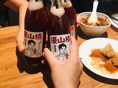 望山楂-付小姐在成都(中山公园店)