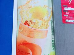 -85度C(厦门中华城新店)