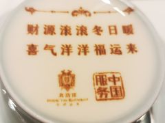 北京宴自制酸奶-北京宴(华贸购物中心店)