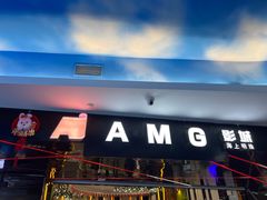 门面-AMG海上明珠影城(杭州西湖银泰店)