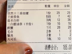 -西新饭店(城中店)