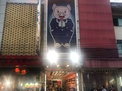 -唐人街(耀华力路)