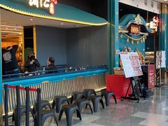 等位区-一绪に寿喜烧(荟聚店)