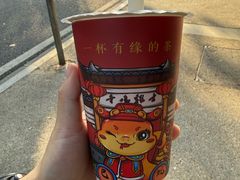 -鸡鸣赐茶(鸡鸣寺路店)
