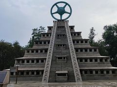 -北京世界公园