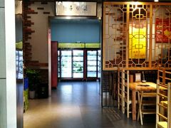 -袁记串串香(涧西总店)