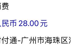 -芬芳甜品(同福路店)