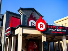 -城市大道红炉披萨烘焙坊