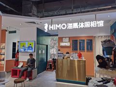 -海马体照相馆(深圳万象天地店)