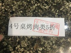 -韩罗苑(万象城店)