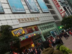 -上海世茂广场(南京东路店)