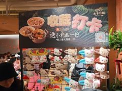 -水平有限广西米粉·广西风味集(五道口店)