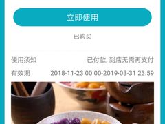 -豪享来牛排·中西简餐(黄河路店)