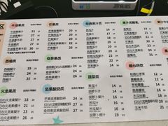 -果之满满鲜榨果汁(科技产业大厦店)