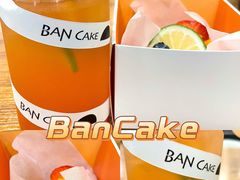 -BanCake·法式千层·拿破仑專門店