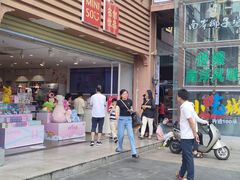 -解放路步行街                