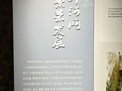 -光明广场