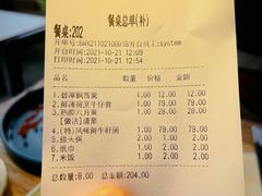 -听香·678茶铺(猛追湾店)