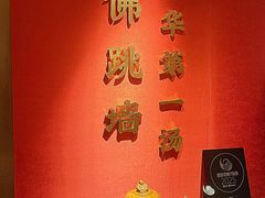 -宣和苑(华侨新村店)