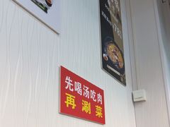 -光头药膳鸡(莱茵小镇店)