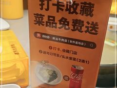 -潮发潮汕牛肉店(软件基地店)