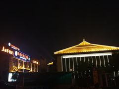 -芙蓉坊酒店(大唐不夜城店)