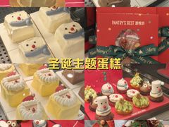 -派悦坊·甜品·蛋糕(虹口龙之梦店)