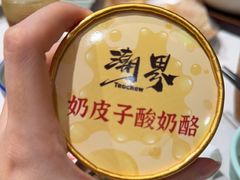 -潮界(虹桥新天地店)